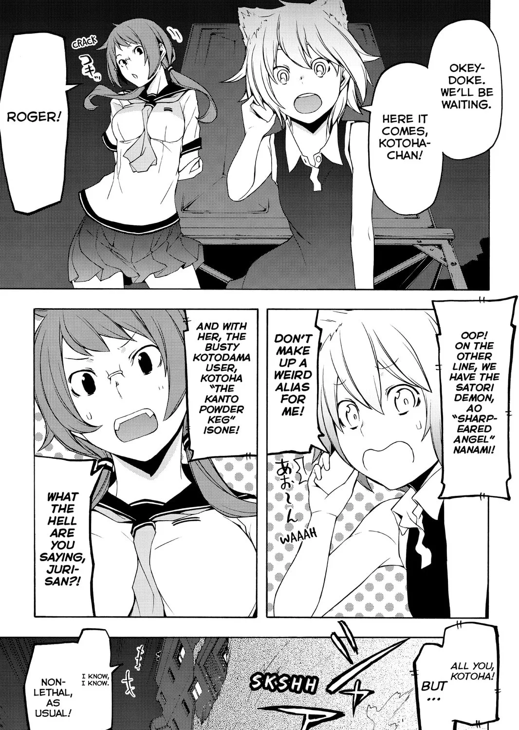 Read Yozakura Quartet chapter 85 image 84 on Lezhin