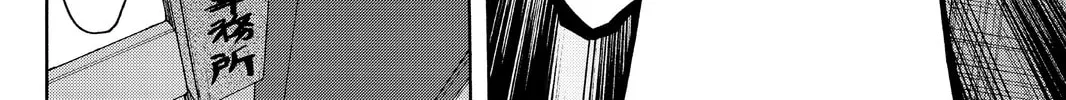 Read Yozakura Quartet chapter 85 image 87 on Lezhin