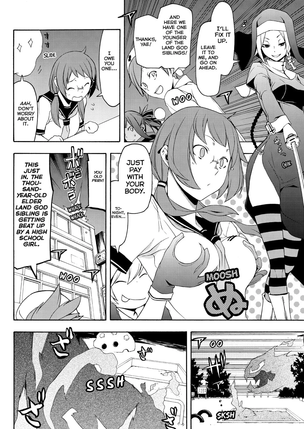 Read Yozakura Quartet chapter 85 image 90 on Lezhin