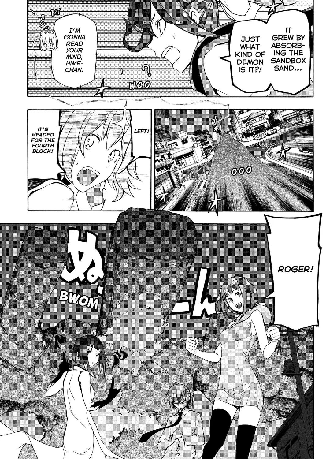 Read Yozakura Quartet chapter 85 image 92 on Lezhin