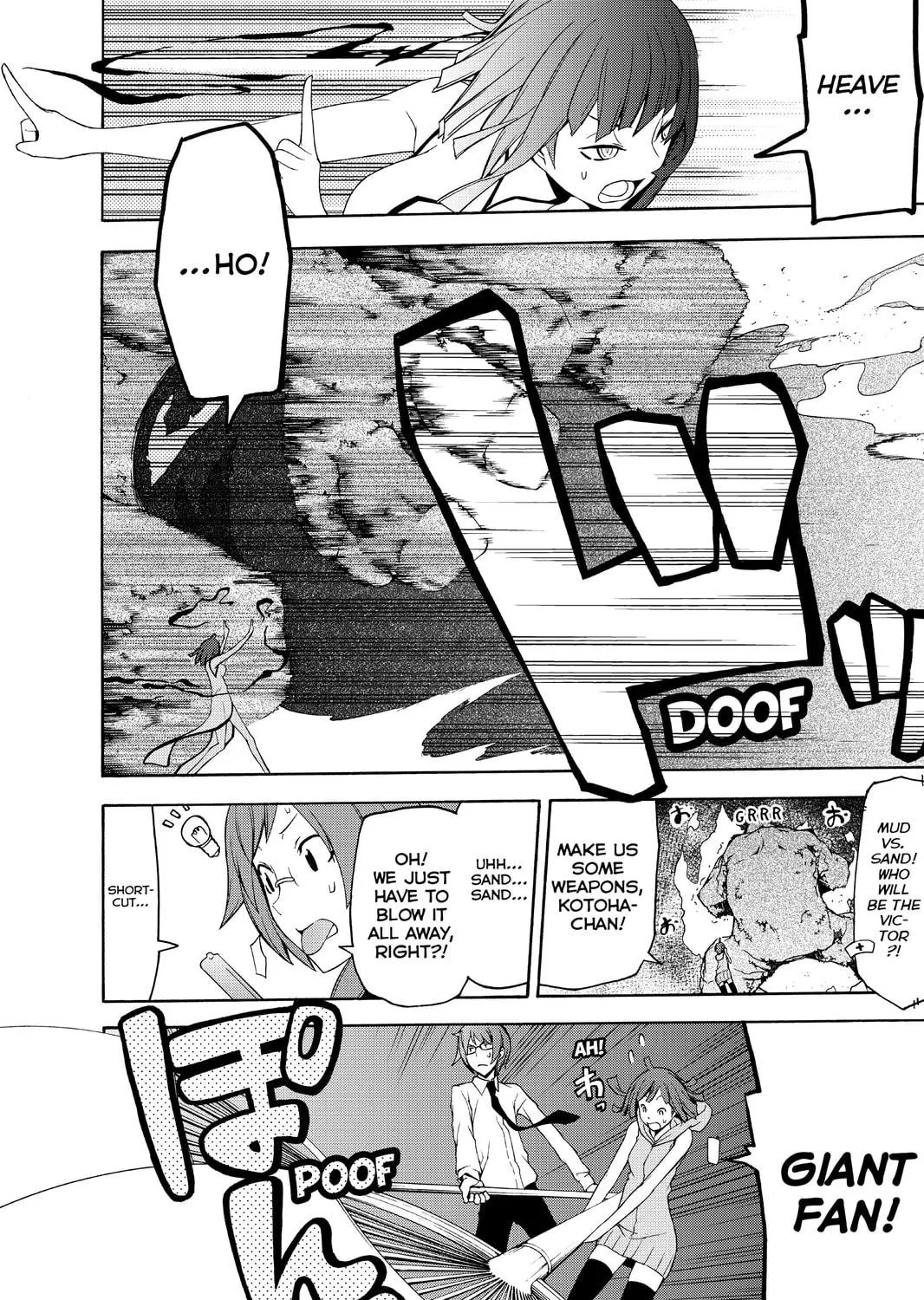 Read Yozakura Quartet chapter 85 image 94 on Lezhin