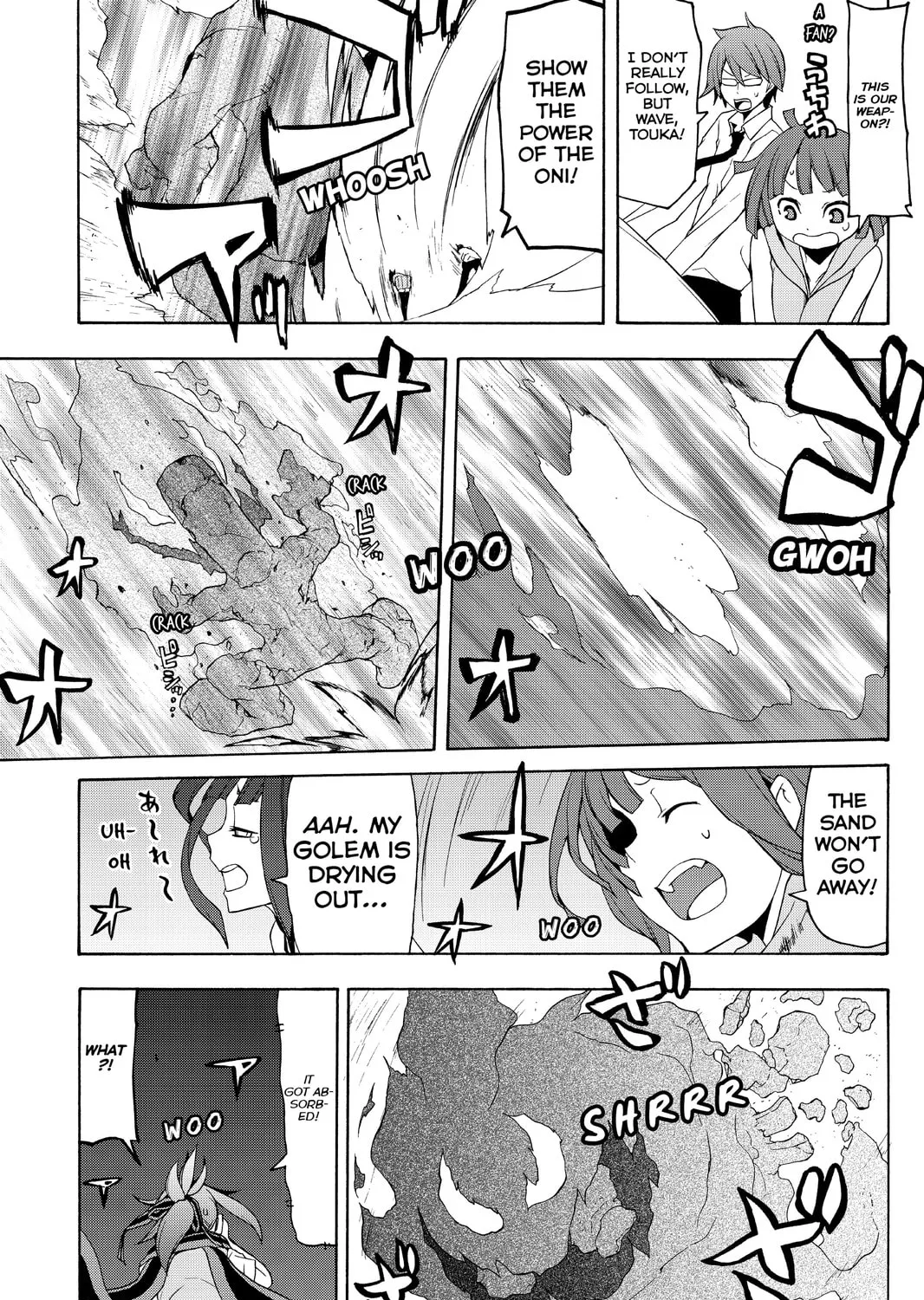 Read Yozakura Quartet chapter 85 image 96 on Lezhin
