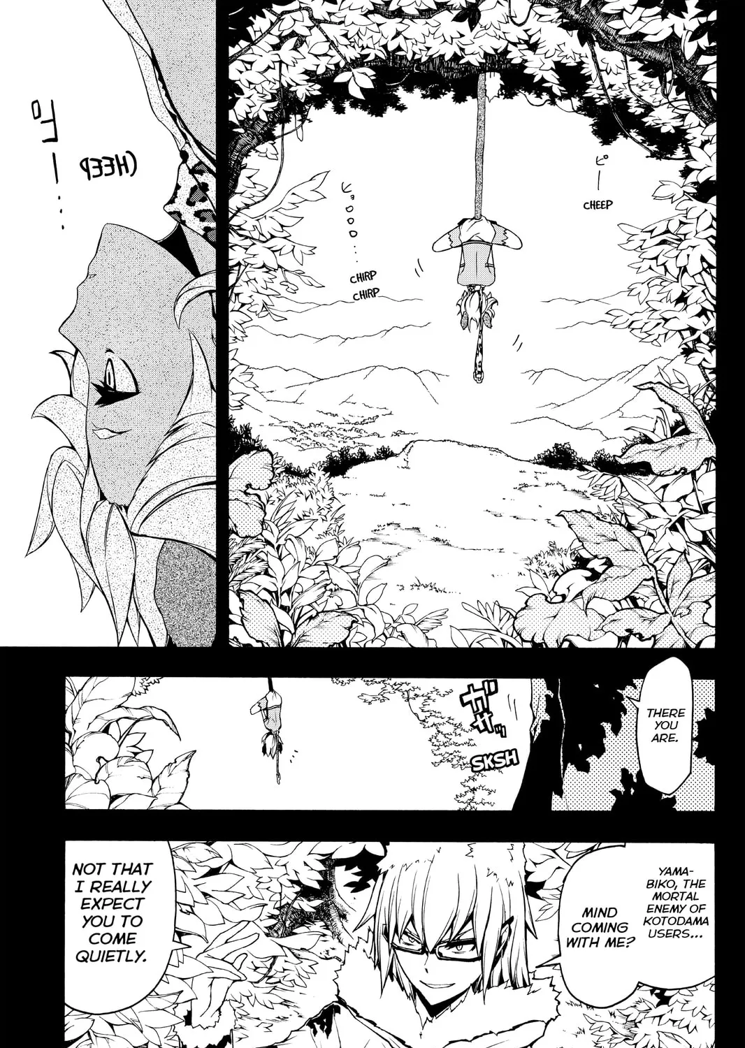 Read Yozakura Quartet chapter 86 image 0 on Lezhin