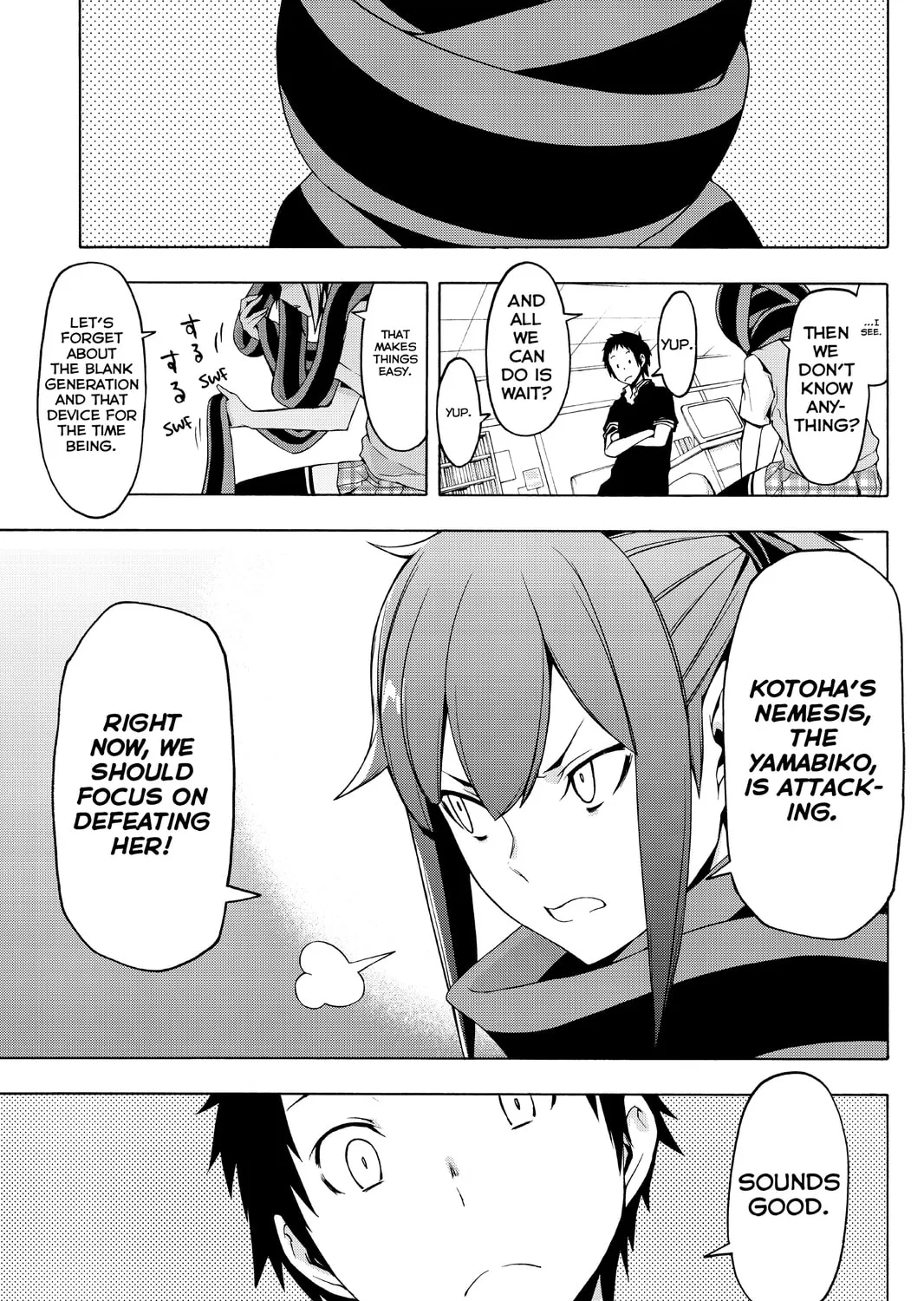 Read Yozakura Quartet chapter 86 image 20 on Lezhin