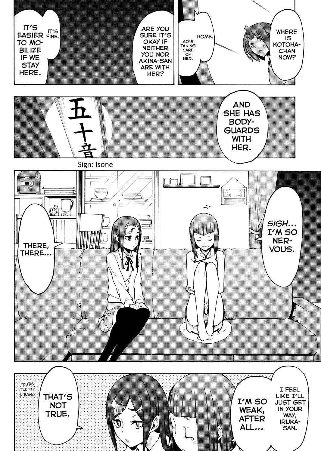 Read Yozakura Quartet chapter 86 image 22 on Lezhin