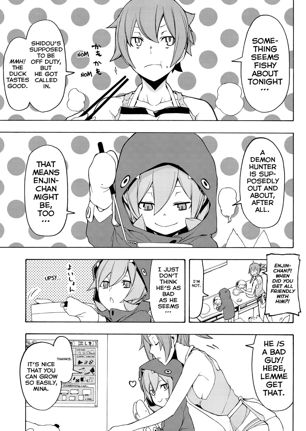 Read Yozakura Quartet chapter 86 image 32 on Lezhin