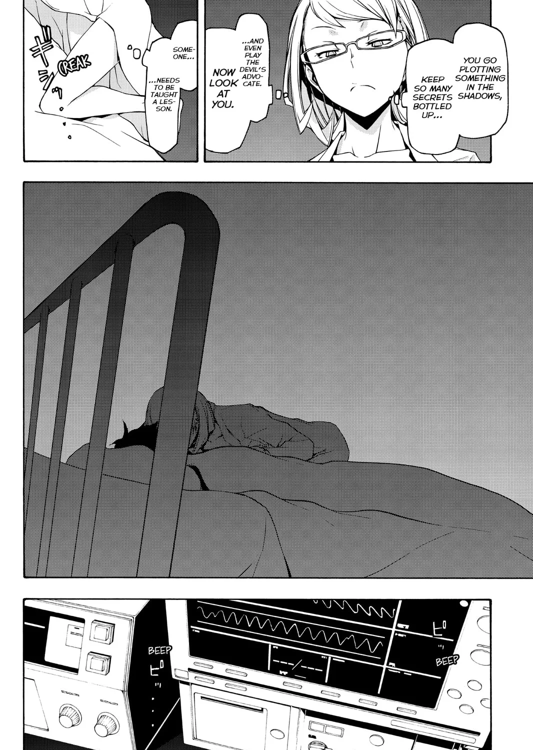 Read Yozakura Quartet chapter 86 image 42 on Lezhin