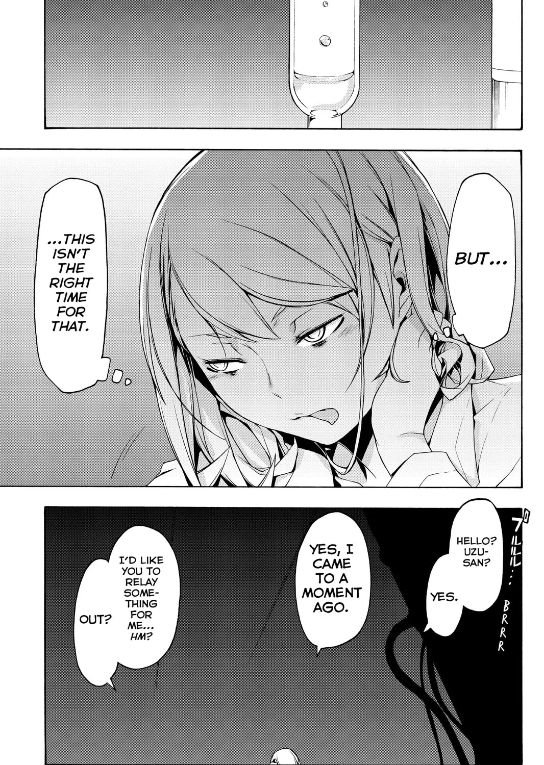 Read Yozakura Quartet chapter 86 image 44 on Lezhin