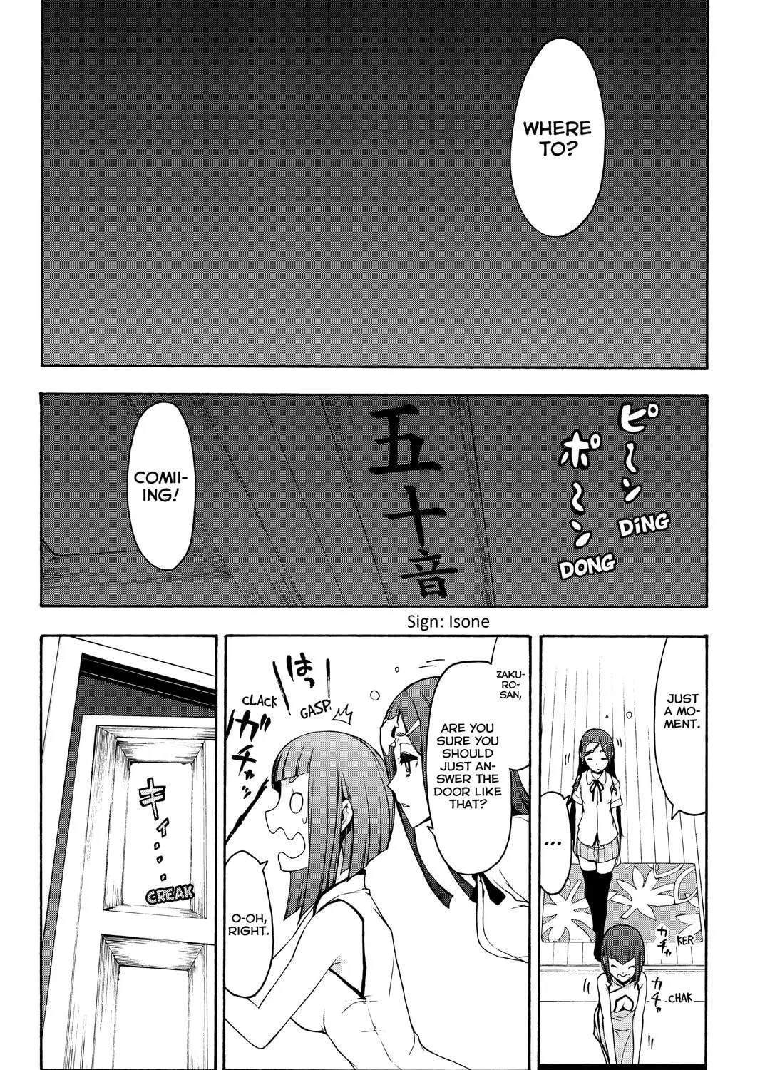 Read Yozakura Quartet chapter 86 image 46 on Lezhin