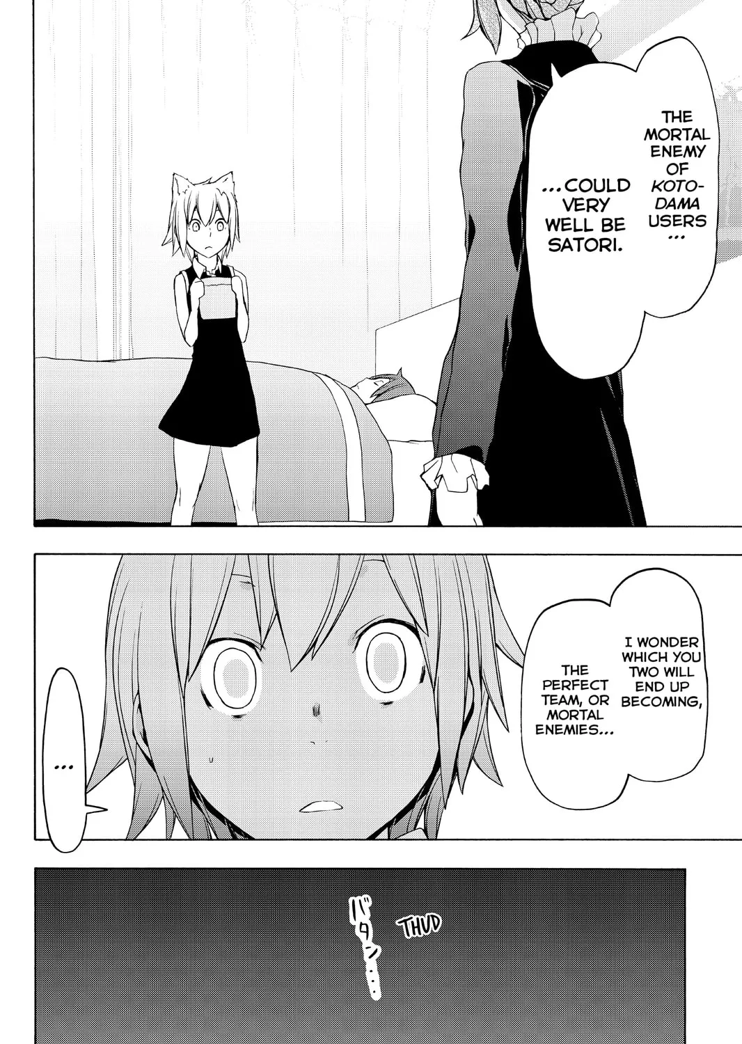 Read Yozakura Quartet chapter 87 image 26 on Lezhin