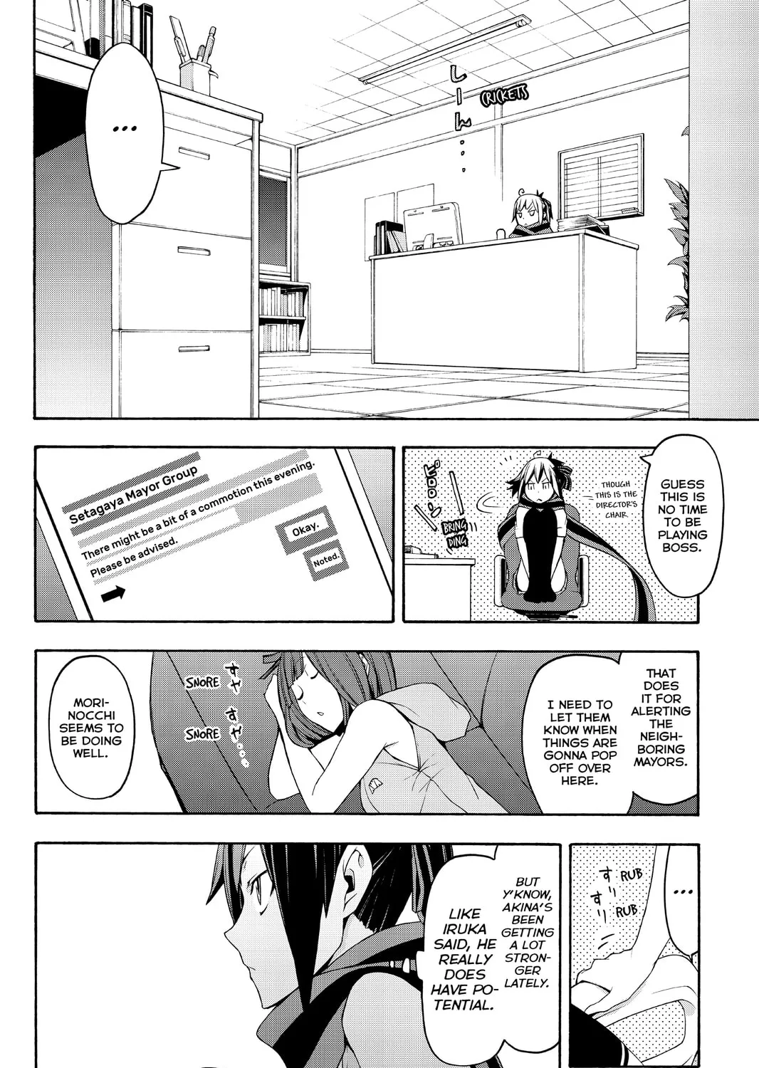Read Yozakura Quartet chapter 87 image 30 on Lezhin