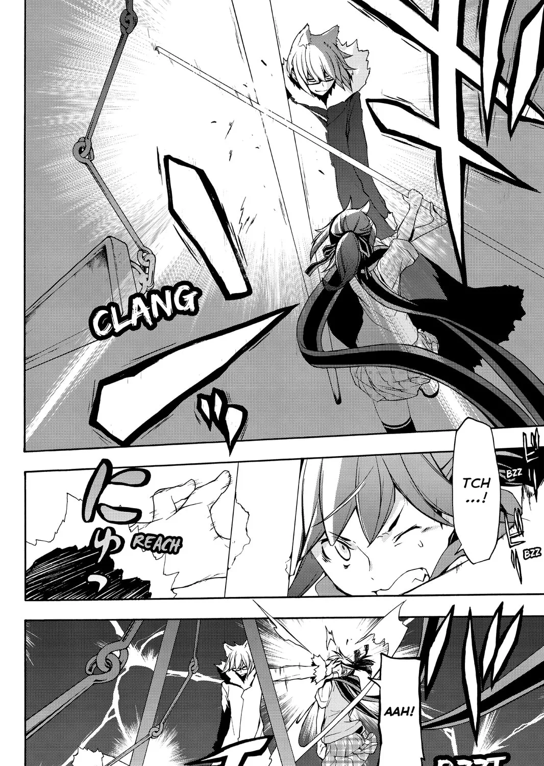 Read Yozakura Quartet chapter 87 image 42 on Lezhin