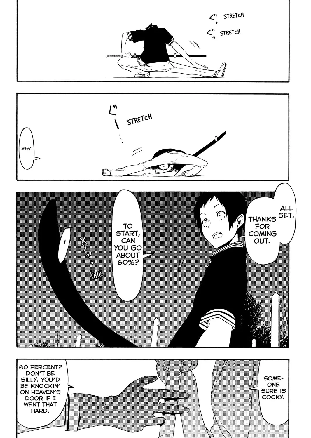 Read Yozakura Quartet chapter 87 image 54 on Lezhin