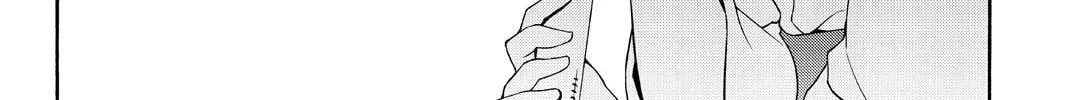 Read Yozakura Quartet chapter 87 image 55 on Lezhin