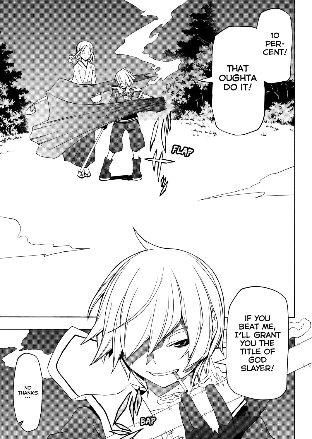 Read Yozakura Quartet chapter 87 image 56 on Lezhin