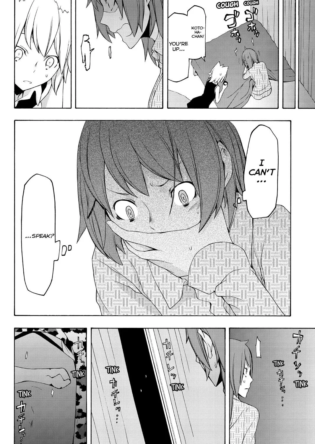 Read Yozakura Quartet chapter 87 image 58 on Lezhin