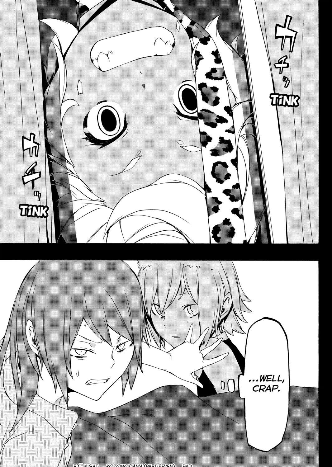 Read Yozakura Quartet chapter 87 image 60 on Lezhin