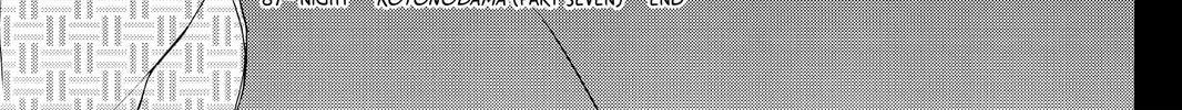 Read Yozakura Quartet chapter 87 image 61 on Lezhin