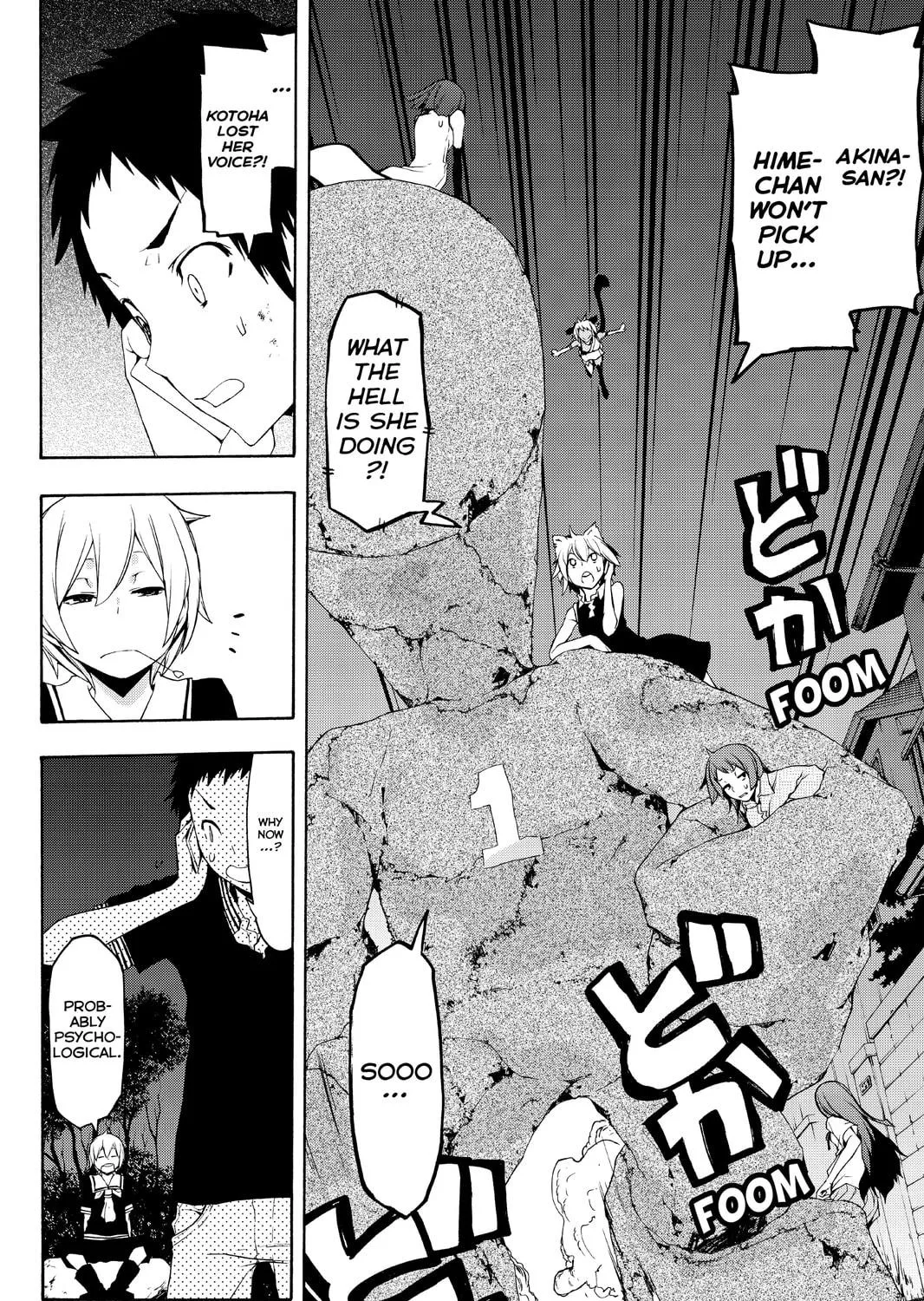 Read Yozakura Quartet chapter 88 image 10 on Lezhin