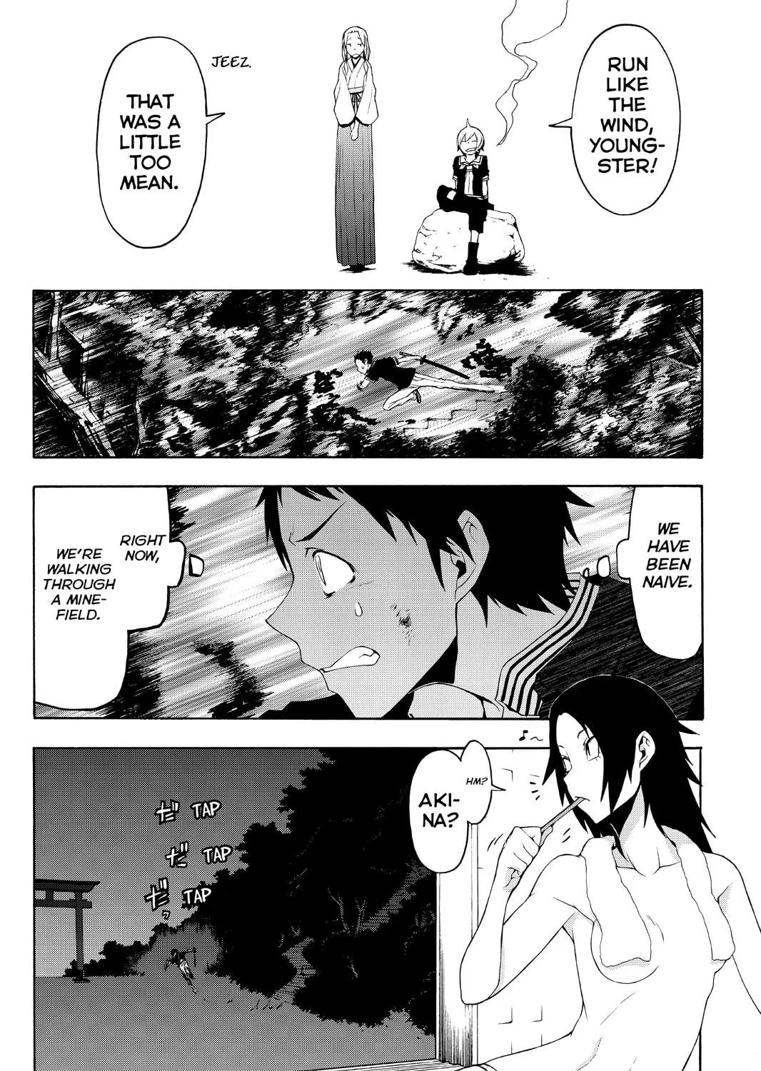 Read Yozakura Quartet chapter 88 image 18 on Lezhin