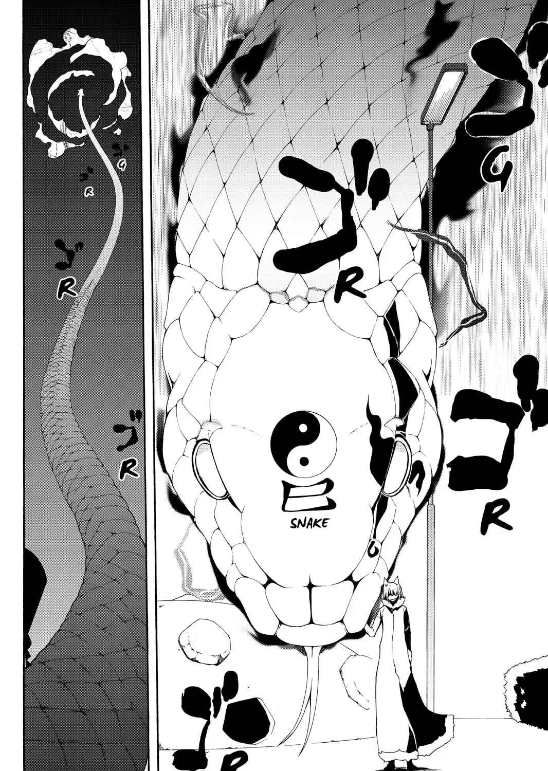Read Yozakura Quartet chapter 88 image 30 on Lezhin