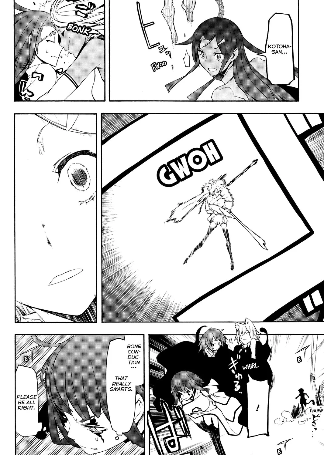 Read Yozakura Quartet chapter 88 image 42 on Lezhin
