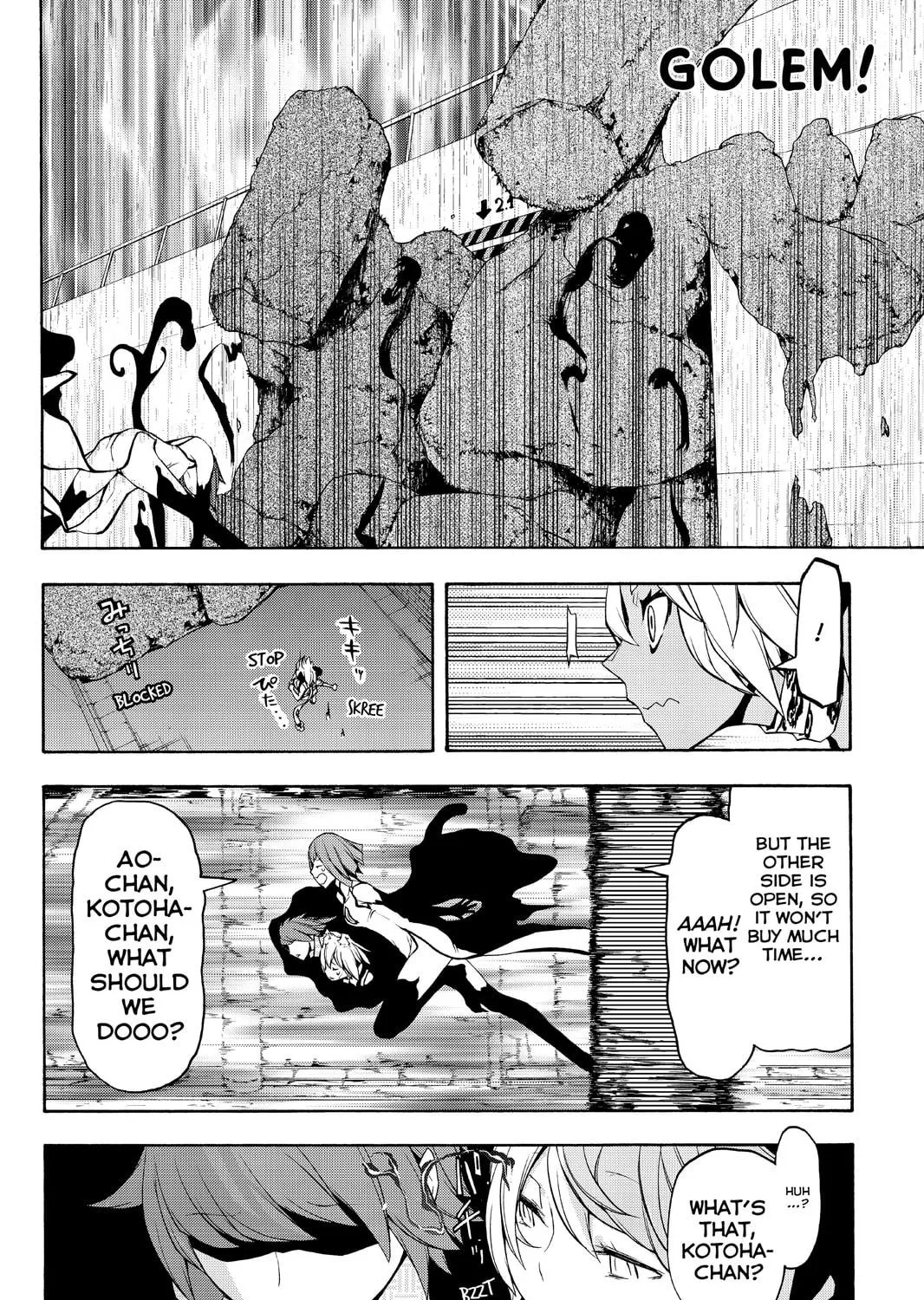 Read Yozakura Quartet chapter 88 image 46 on Lezhin