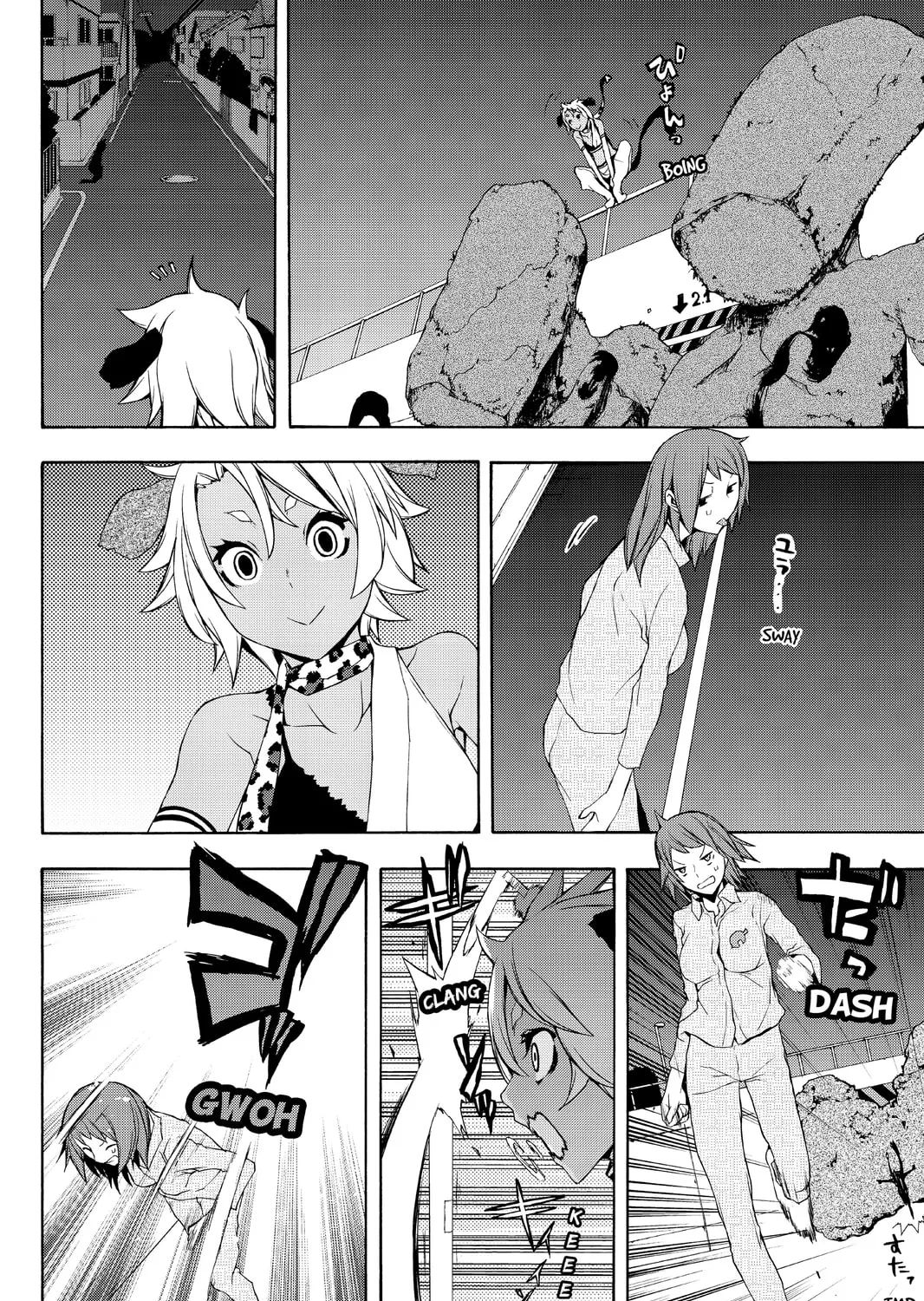 Read Yozakura Quartet chapter 88 image 50 on Lezhin