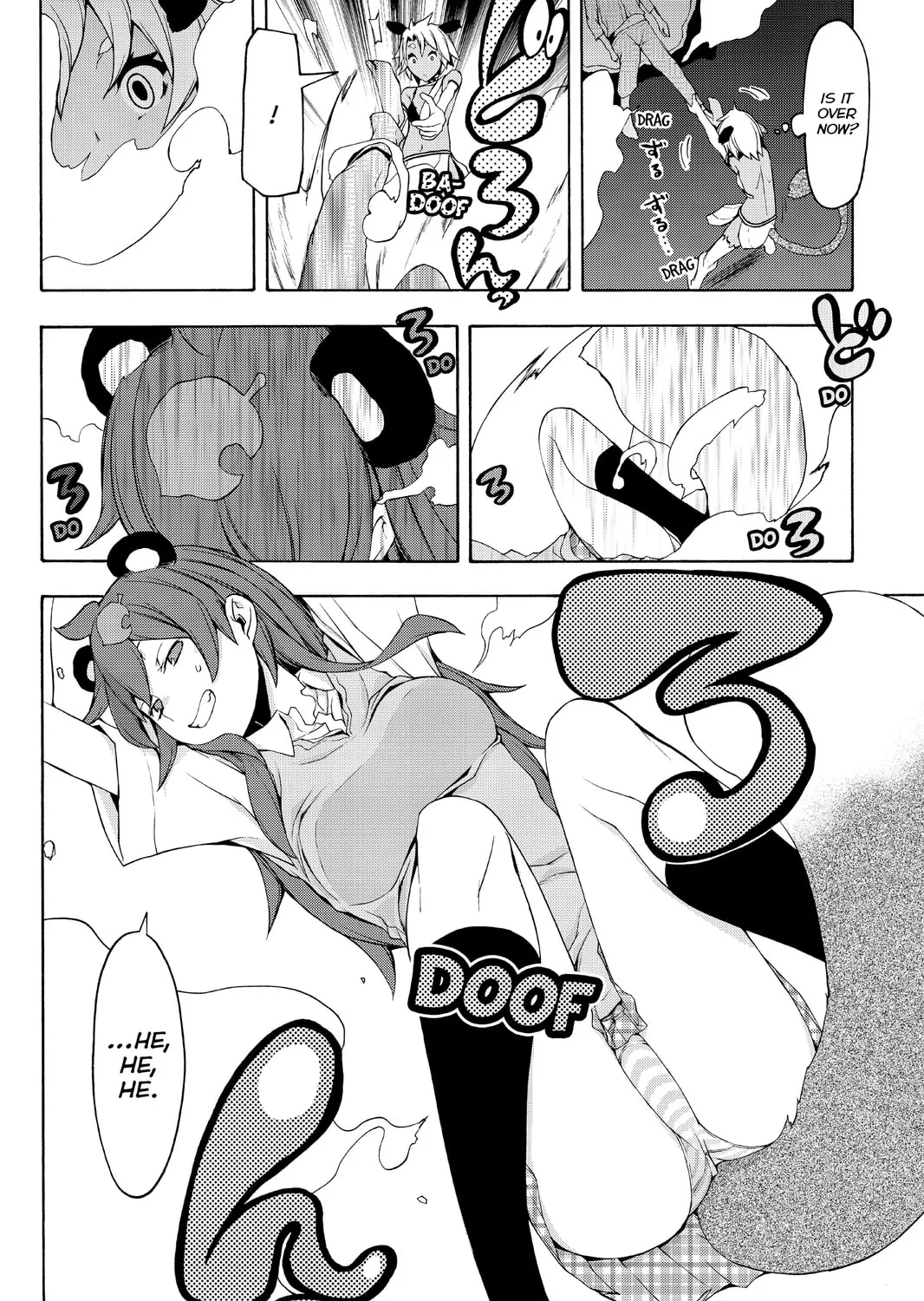 Read Yozakura Quartet chapter 88 image 54 on Lezhin