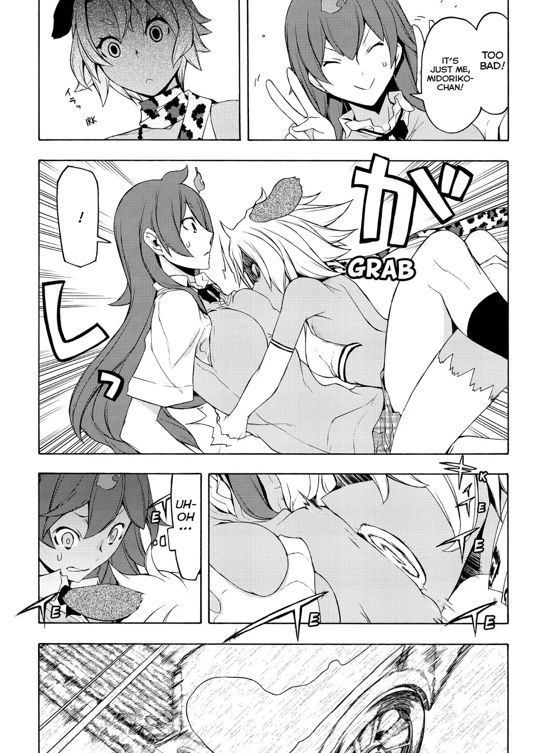 Read Yozakura Quartet chapter 88 image 56 on Lezhin