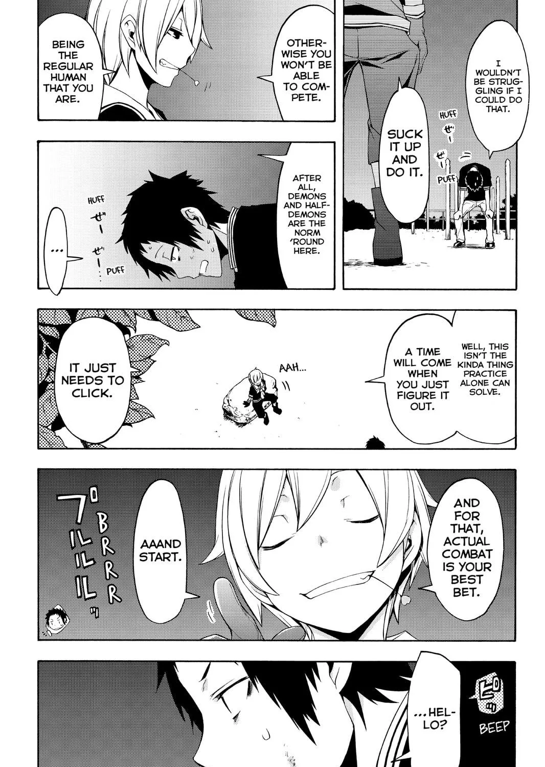 Read Yozakura Quartet chapter 88 image 8 on Lezhin