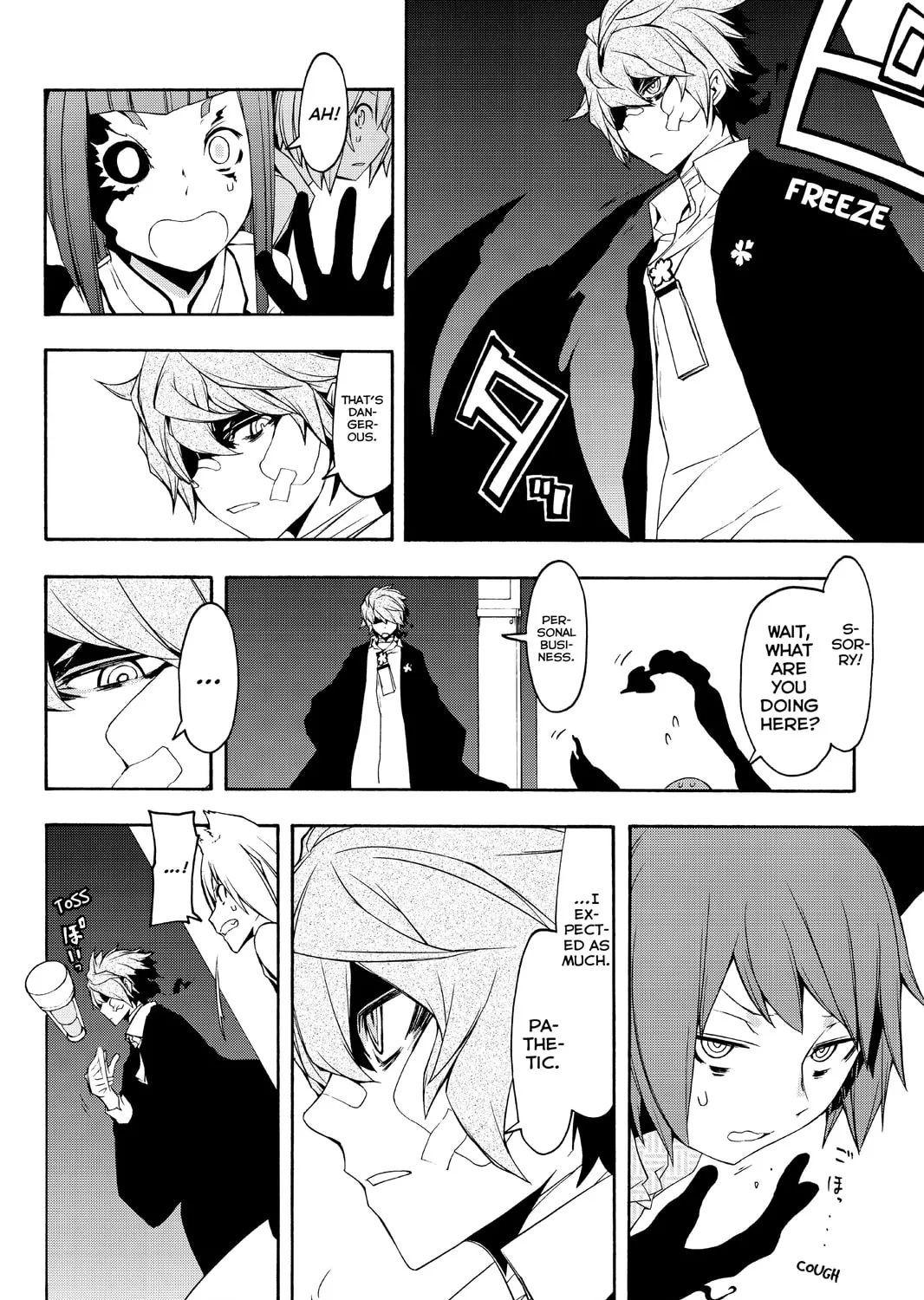 Read Yozakura Quartet chapter 89 image 2 on Lezhin