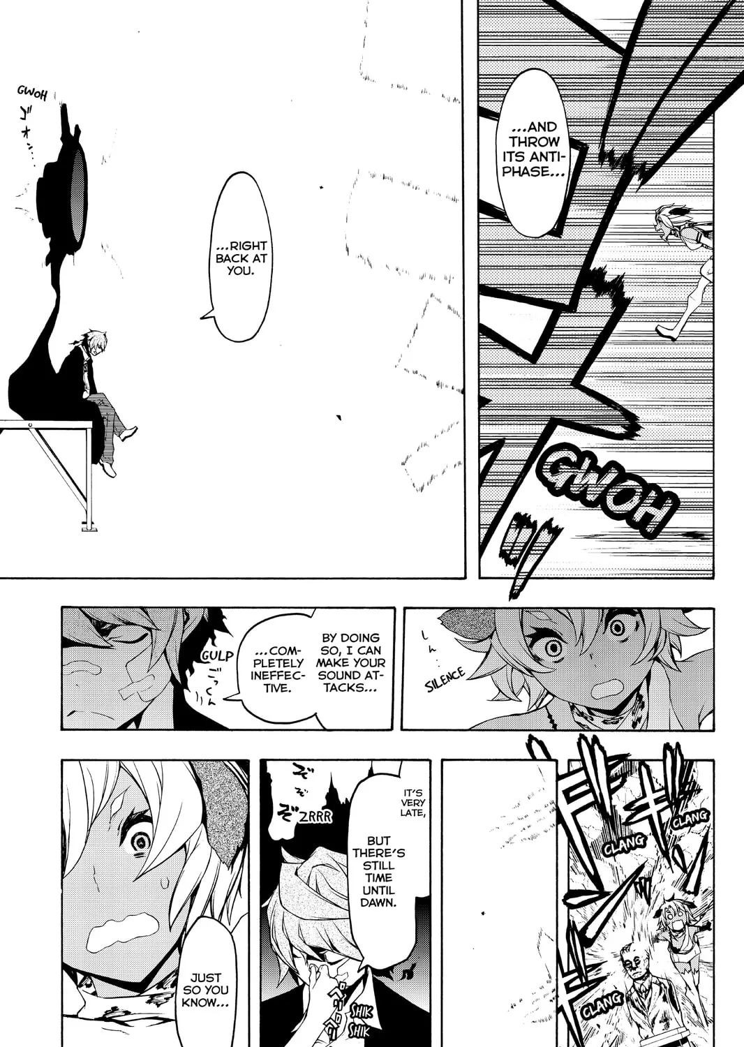 Read Yozakura Quartet chapter 89 image 44 on Lezhin