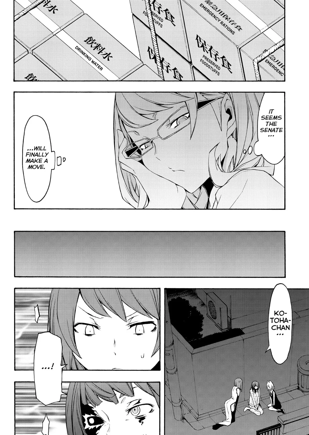 Read Yozakura Quartet chapter 89 image 50 on Lezhin