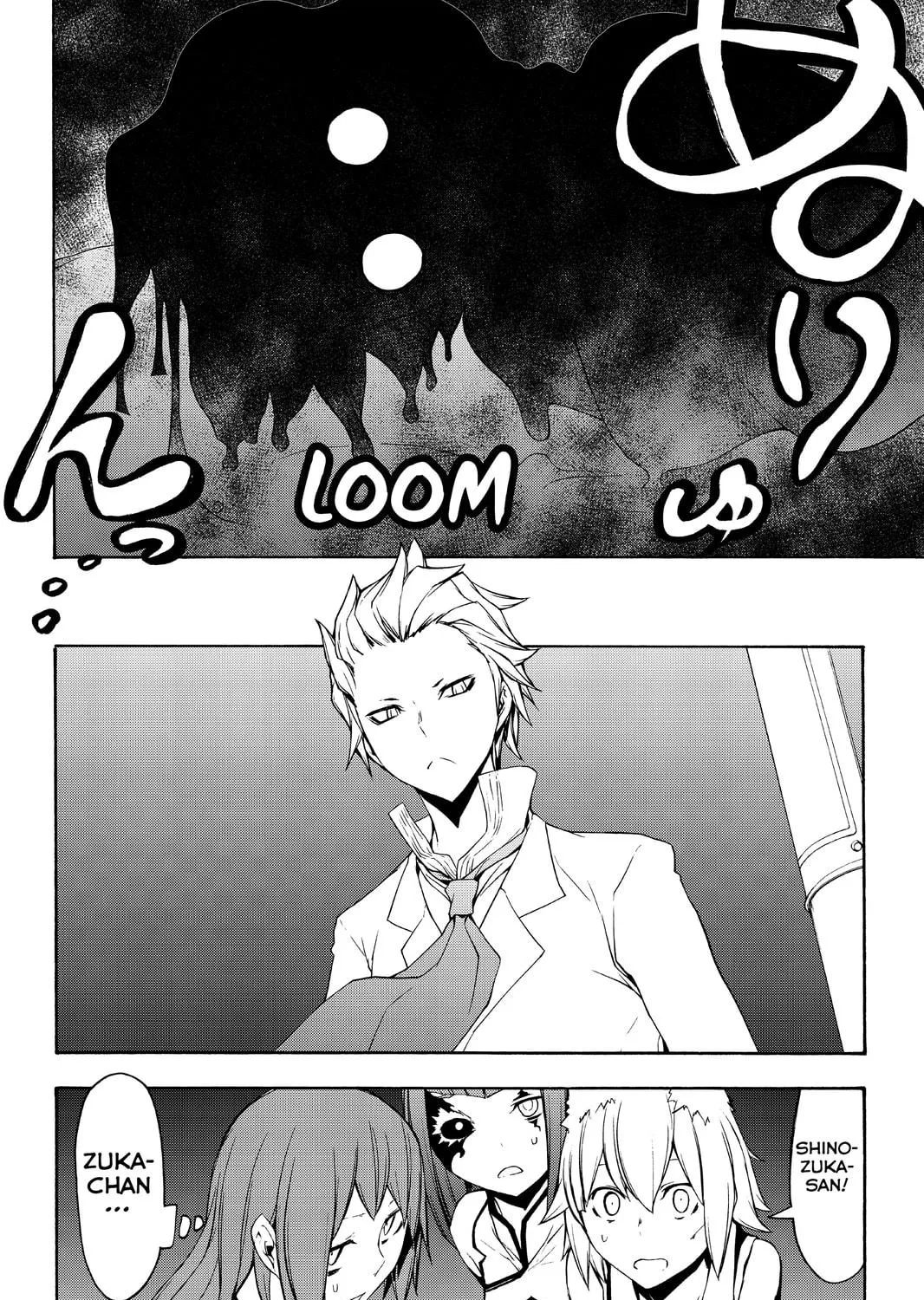 Read Yozakura Quartet chapter 89 image 70 on Lezhin
