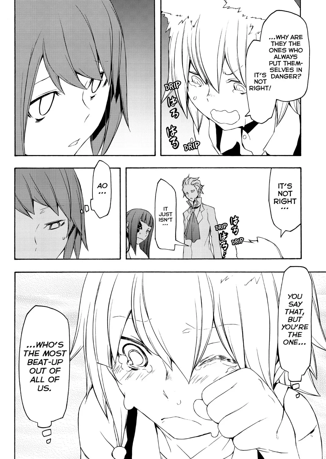 Read Yozakura Quartet chapter 89 image 74 on Lezhin