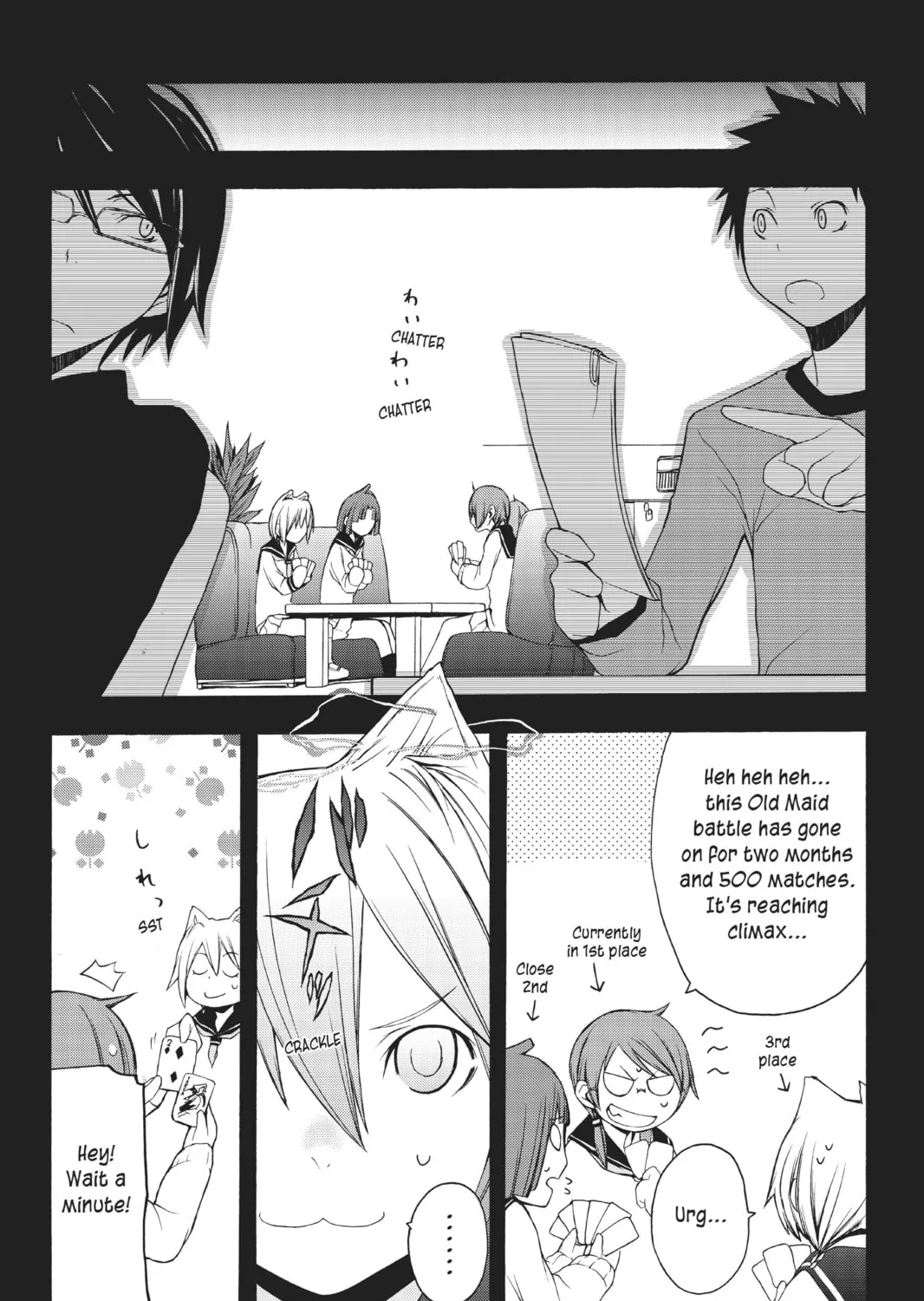 Read Yozakura Quartet chapter 9 image 14 on Lezhin