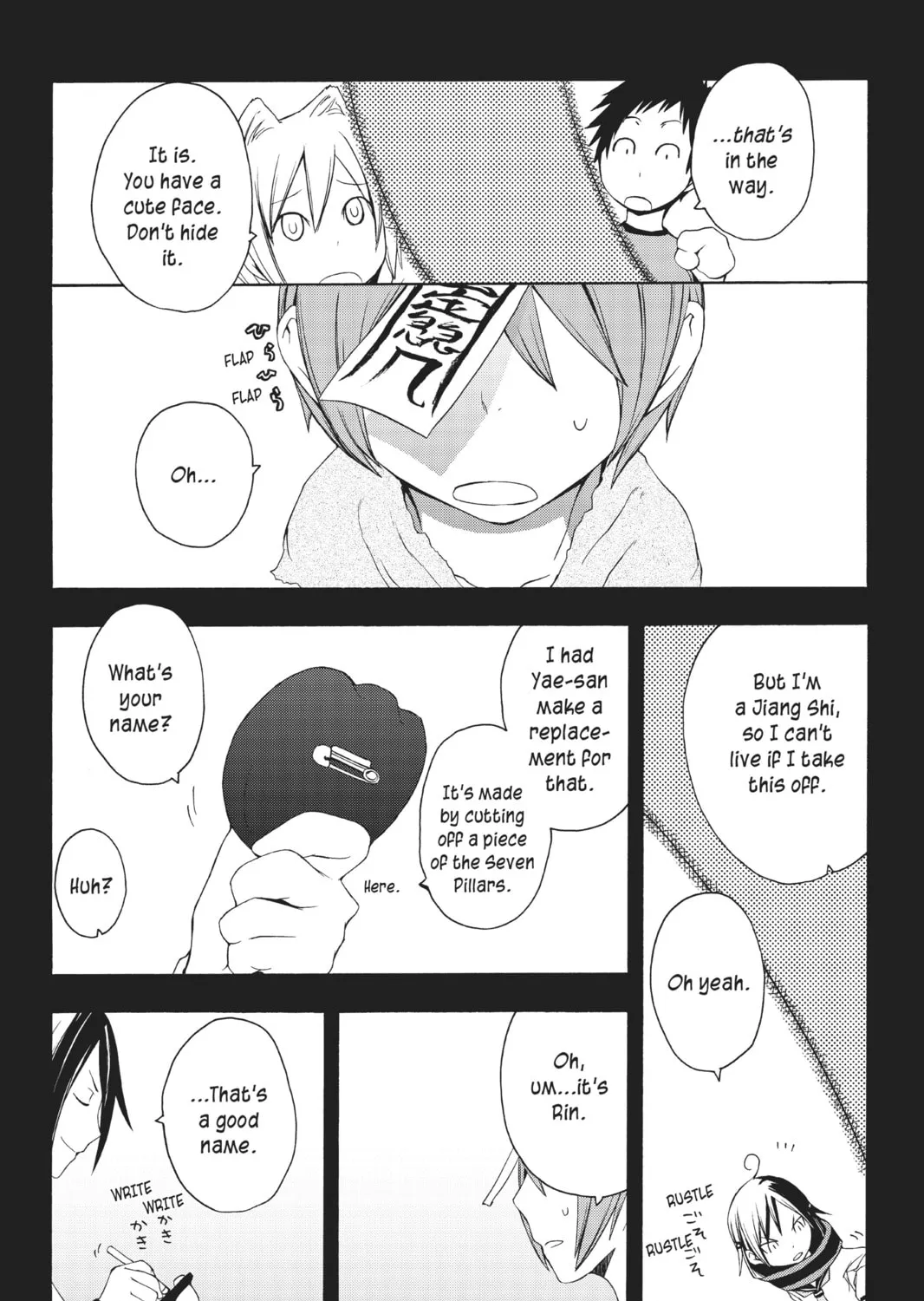 Read Yozakura Quartet chapter 9 image 30 on Lezhin