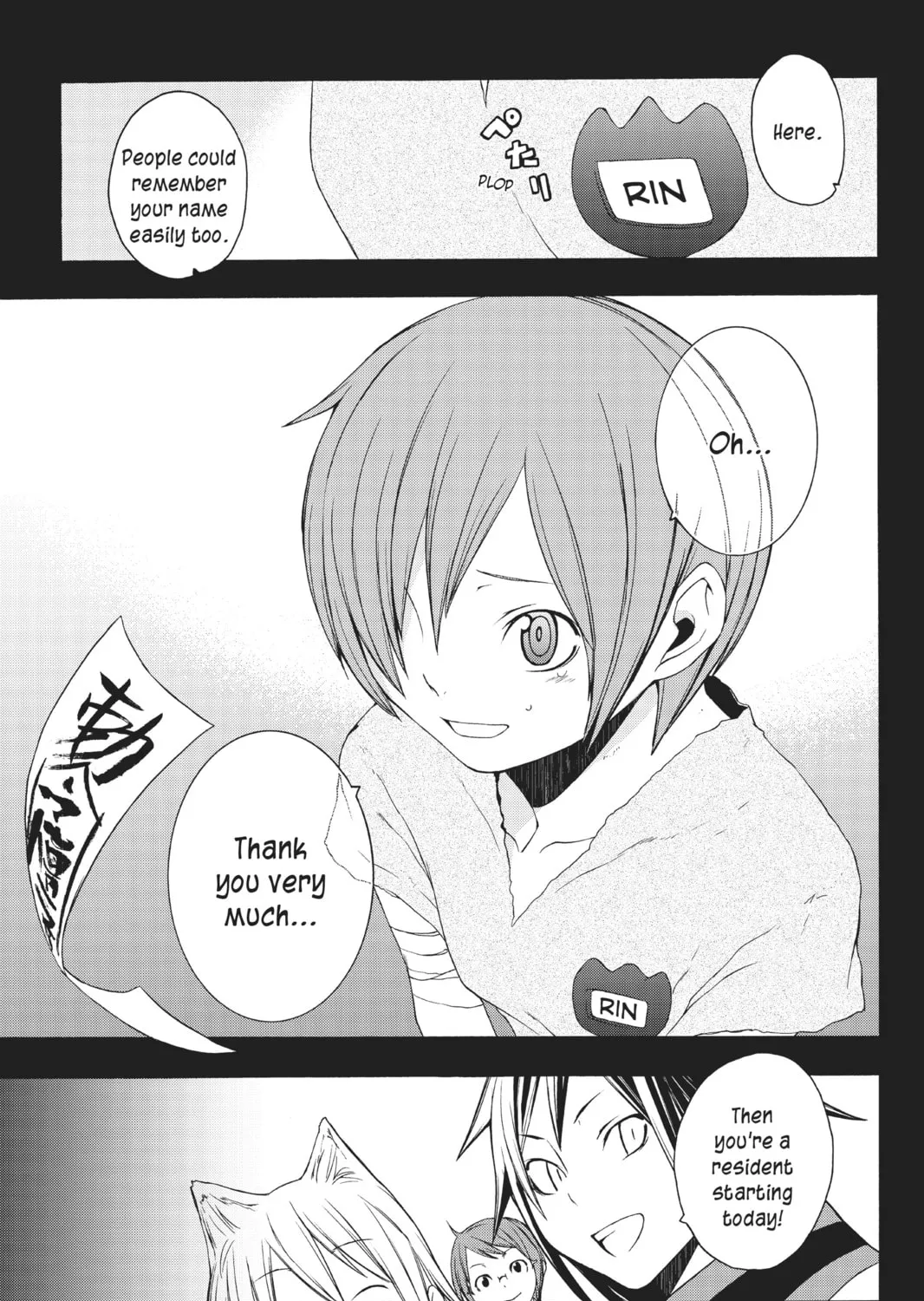 Read Yozakura Quartet chapter 9 image 32 on Lezhin