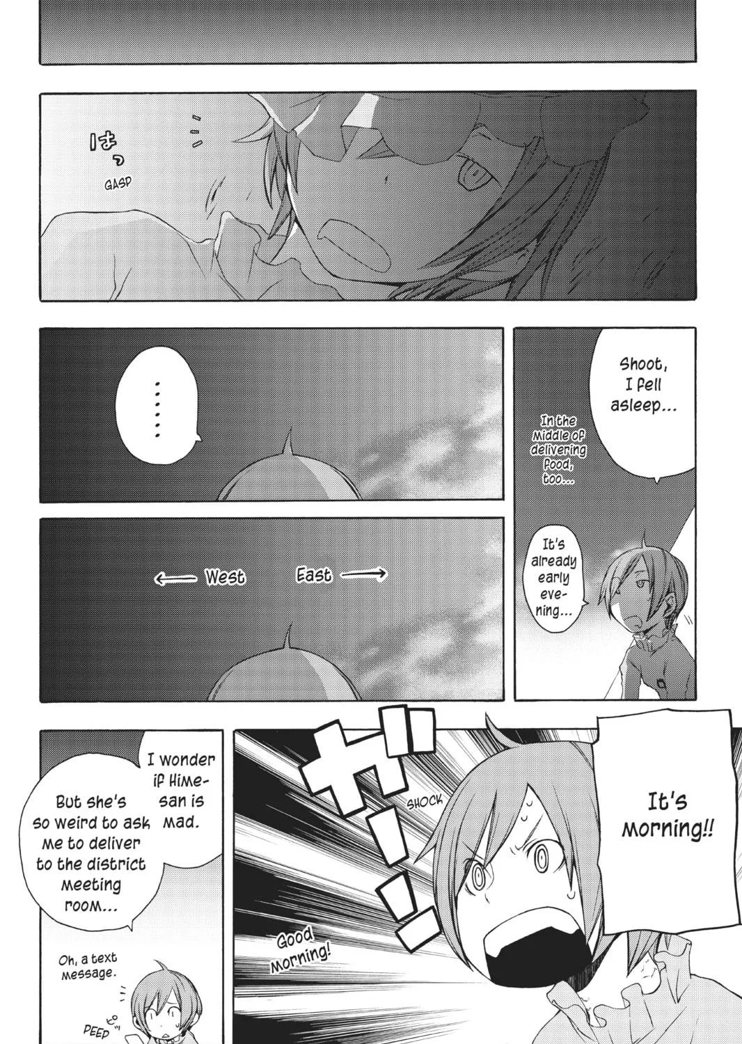 Read Yozakura Quartet chapter 9 image 34 on Lezhin