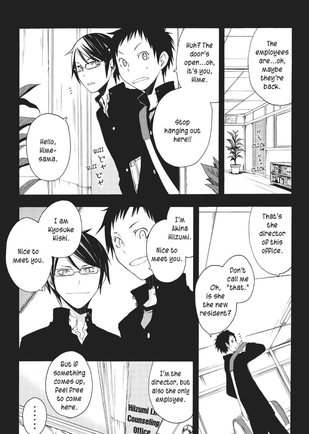 Read Yozakura Quartet chapter 9 image 8 on Lezhin