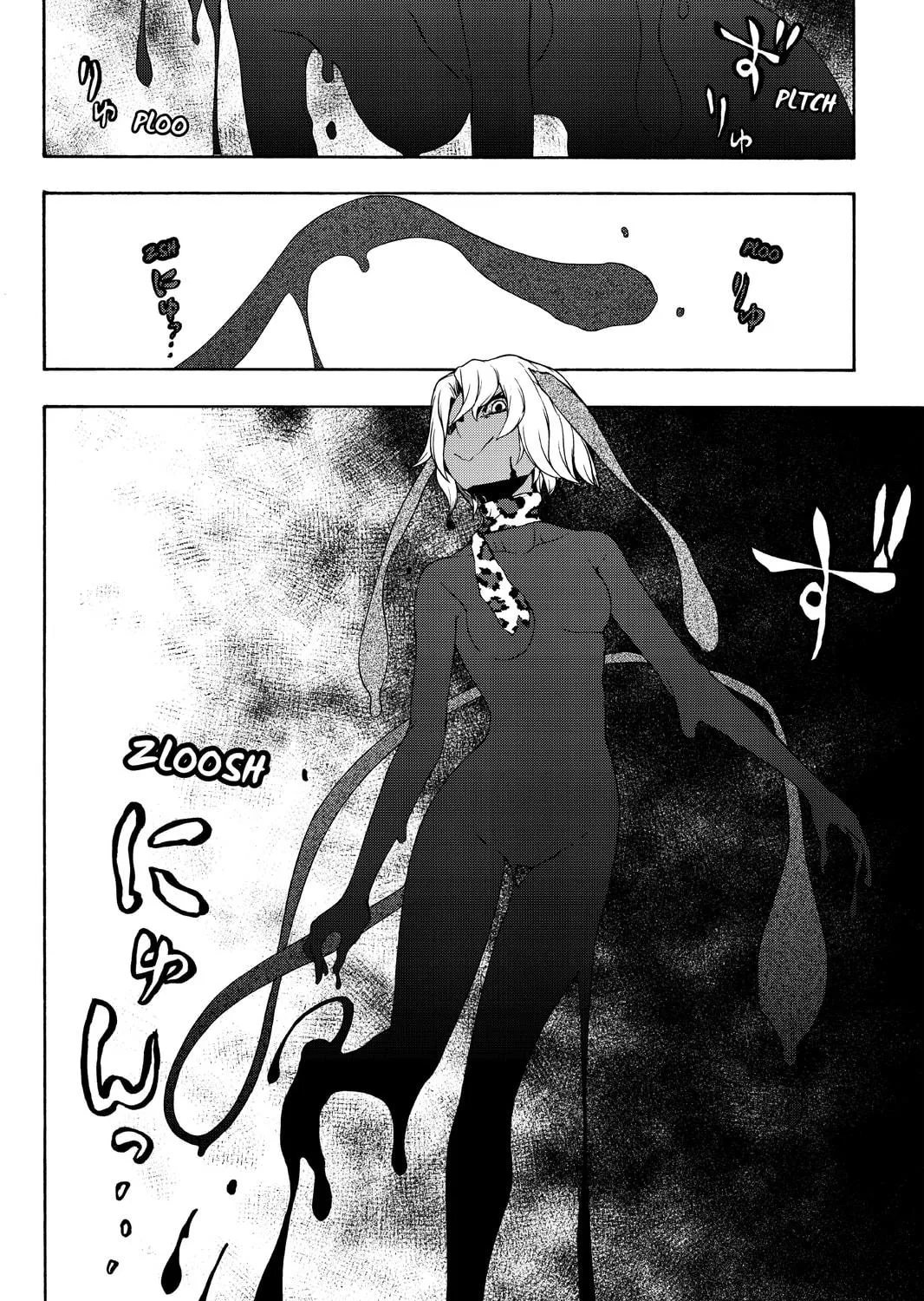 Read Yozakura Quartet chapter 90 image 10 on Lezhin