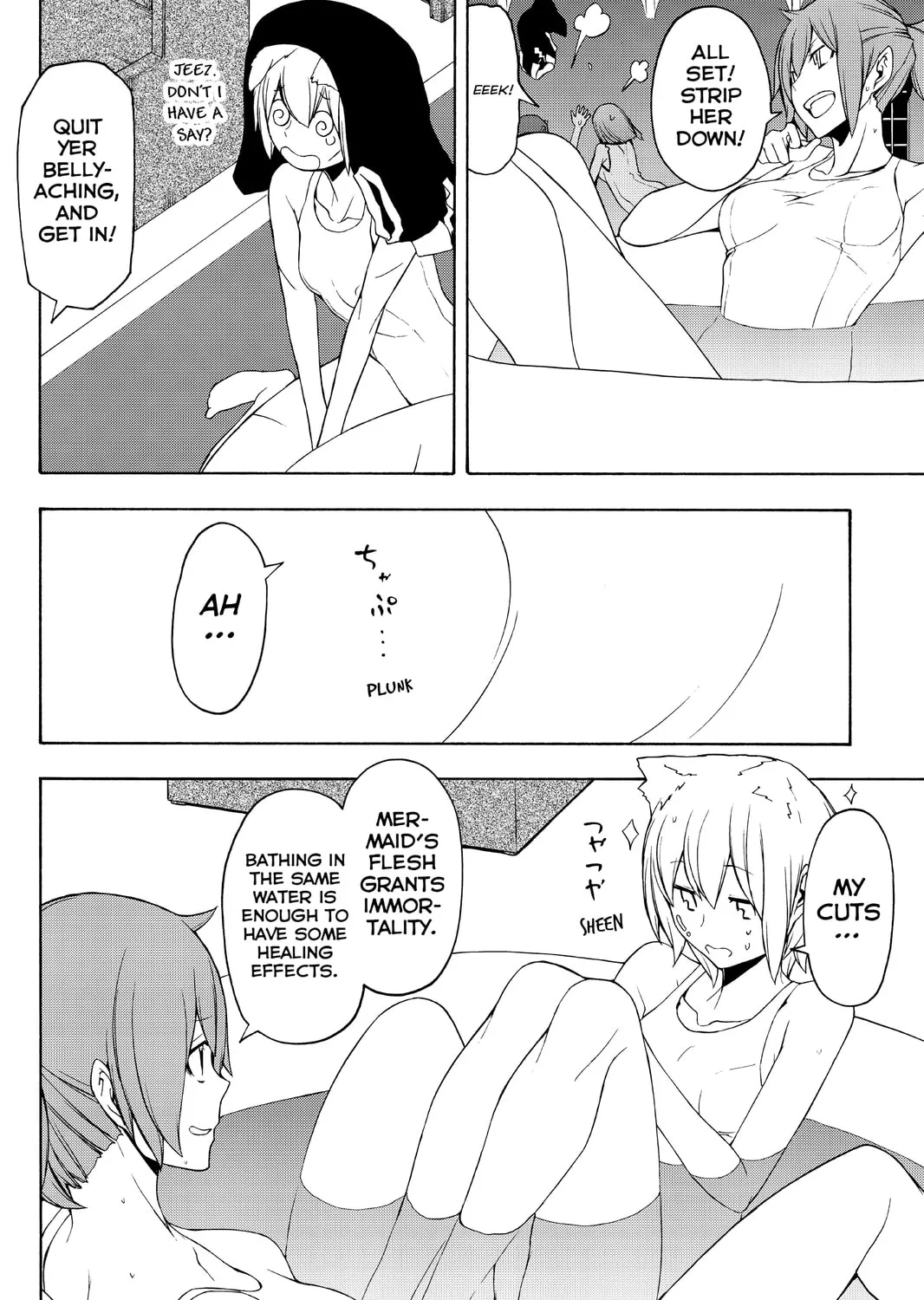 Read Yozakura Quartet chapter 90 image 2 on Lezhin