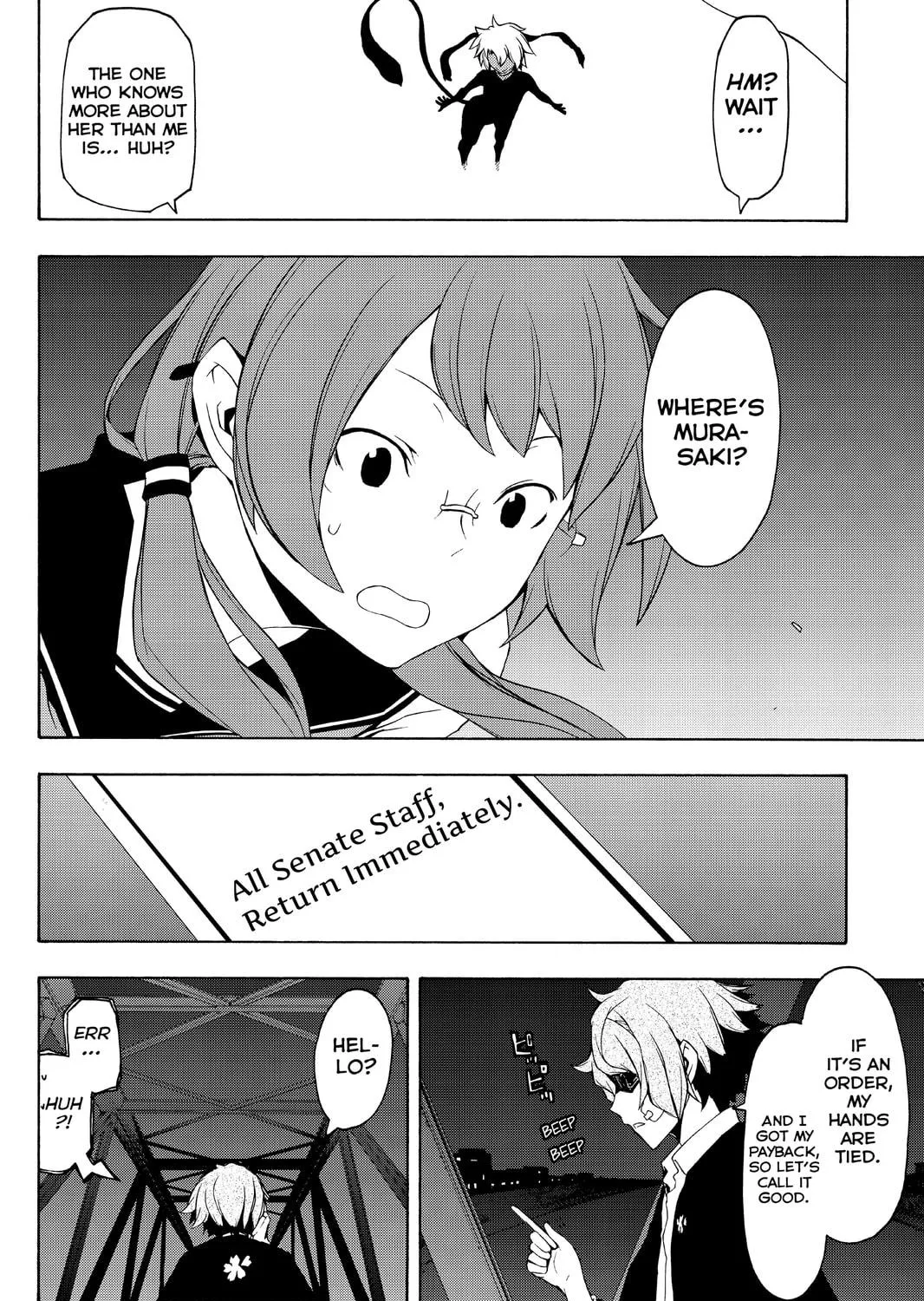 Read Yozakura Quartet chapter 90 image 22 on Lezhin