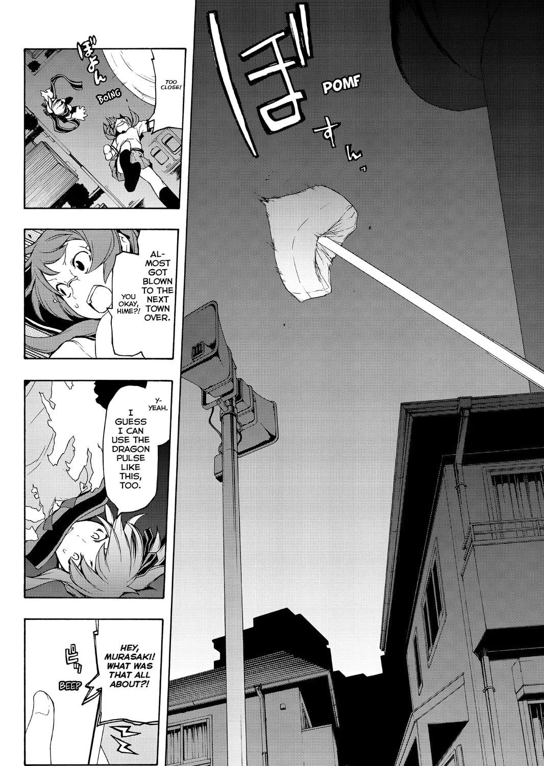 Read Yozakura Quartet chapter 90 image 38 on Lezhin