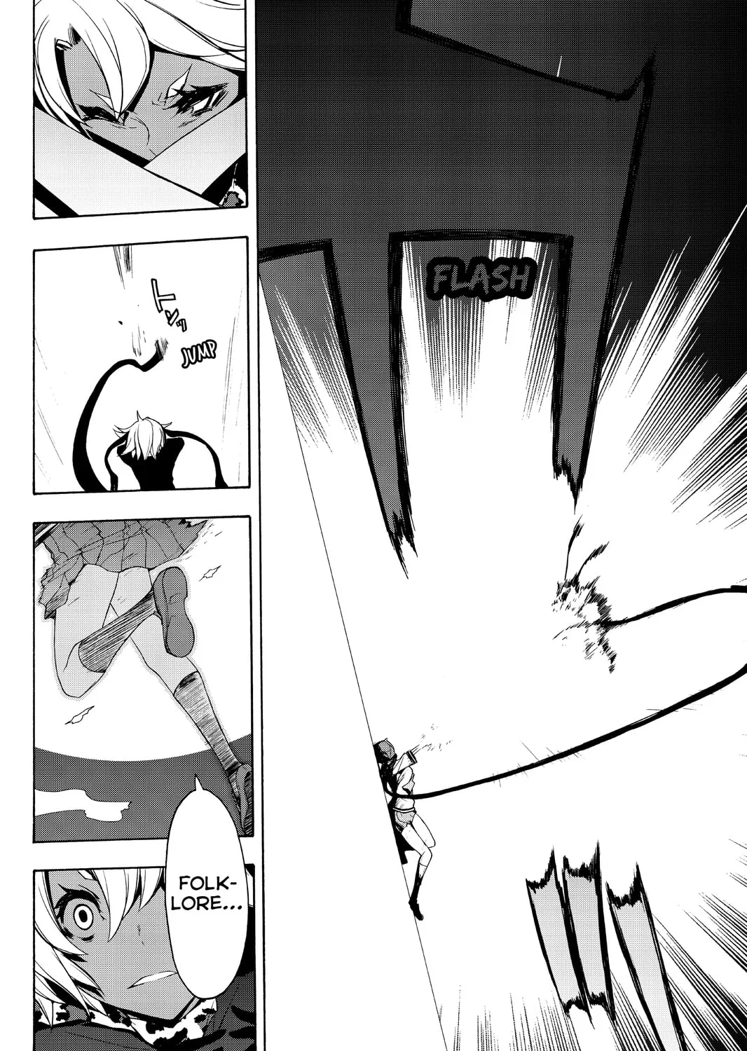 Read Yozakura Quartet chapter 90 image 54 on Lezhin
