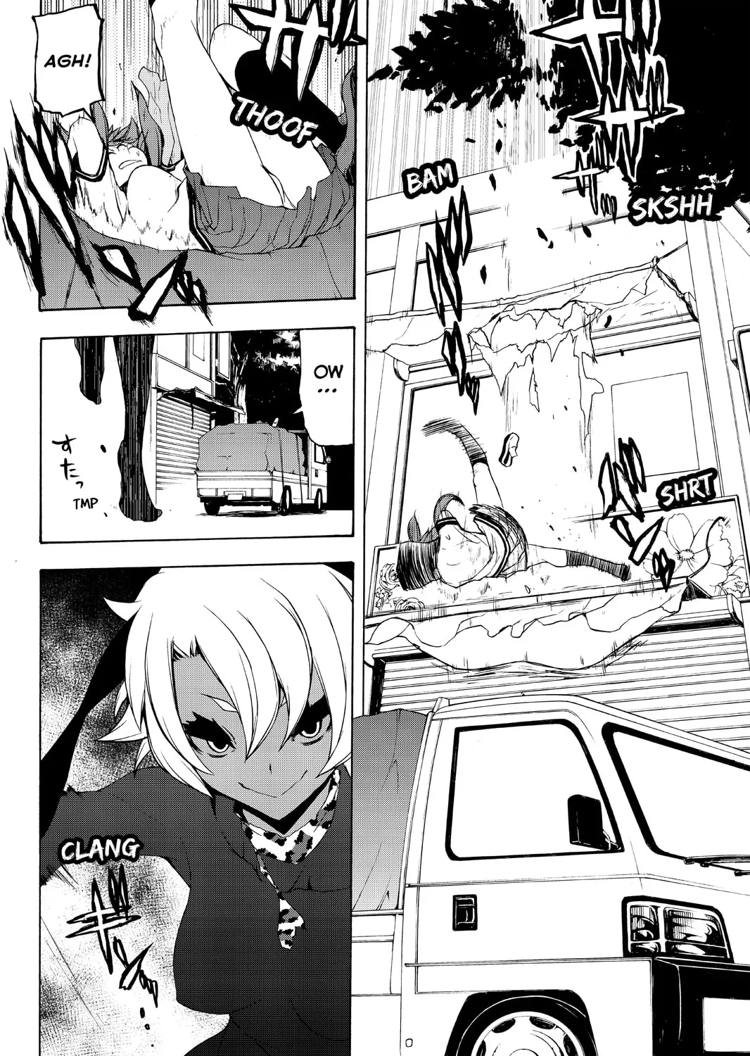 Read Yozakura Quartet chapter 90 image 66 on Lezhin