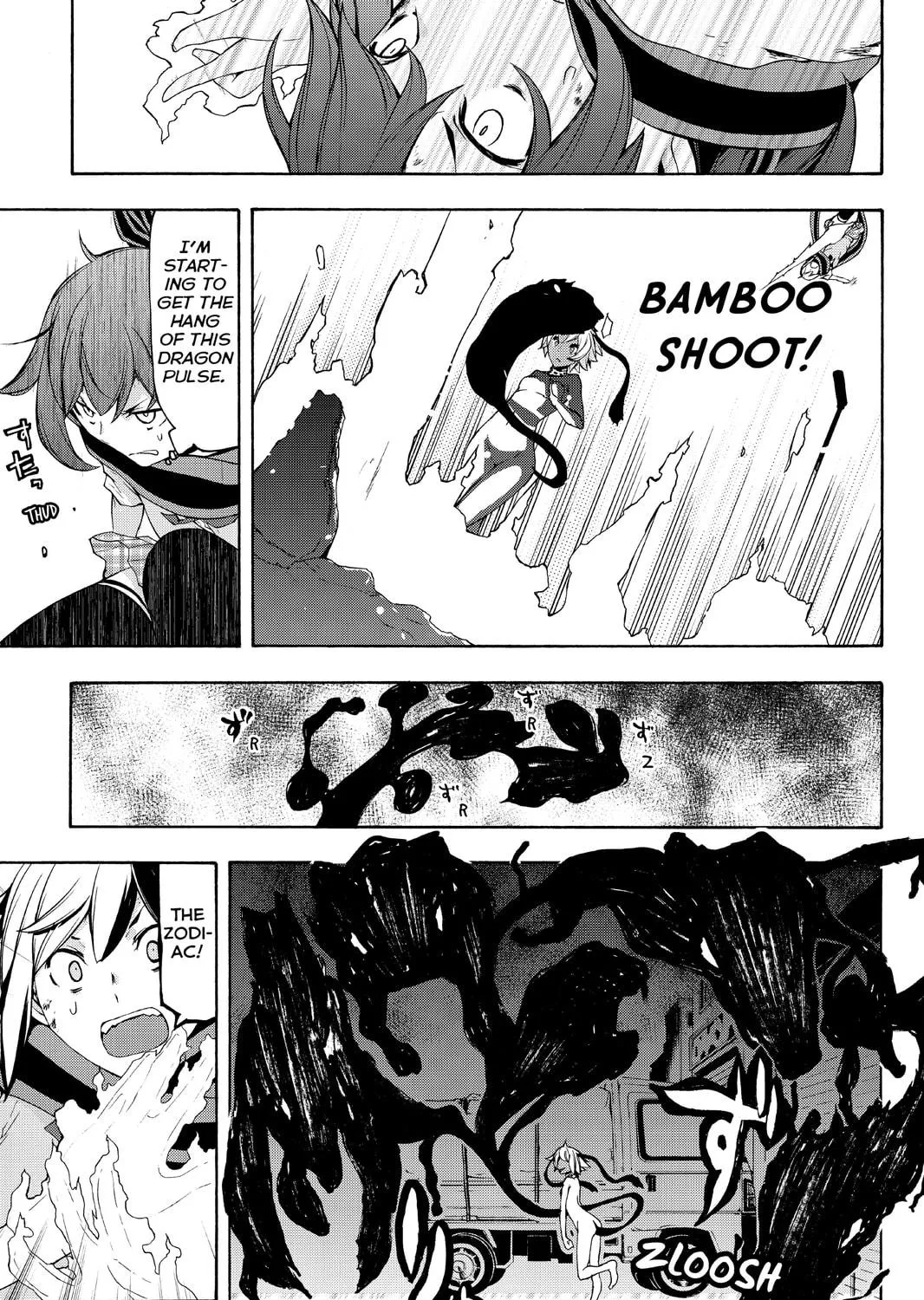 Read Yozakura Quartet chapter 90 image 68 on Lezhin