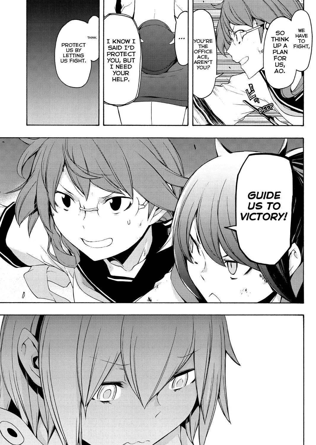 Read Yozakura Quartet chapter 90 image 76 on Lezhin