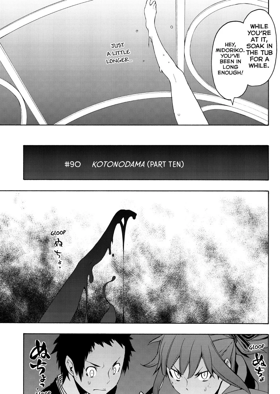 Read Yozakura Quartet chapter 90 image 8 on Lezhin